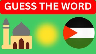 Guess the Ramadan word by Emoji | Islamic quiz |Ramadan Quiz Trivia #clearquizchannel #quizgames