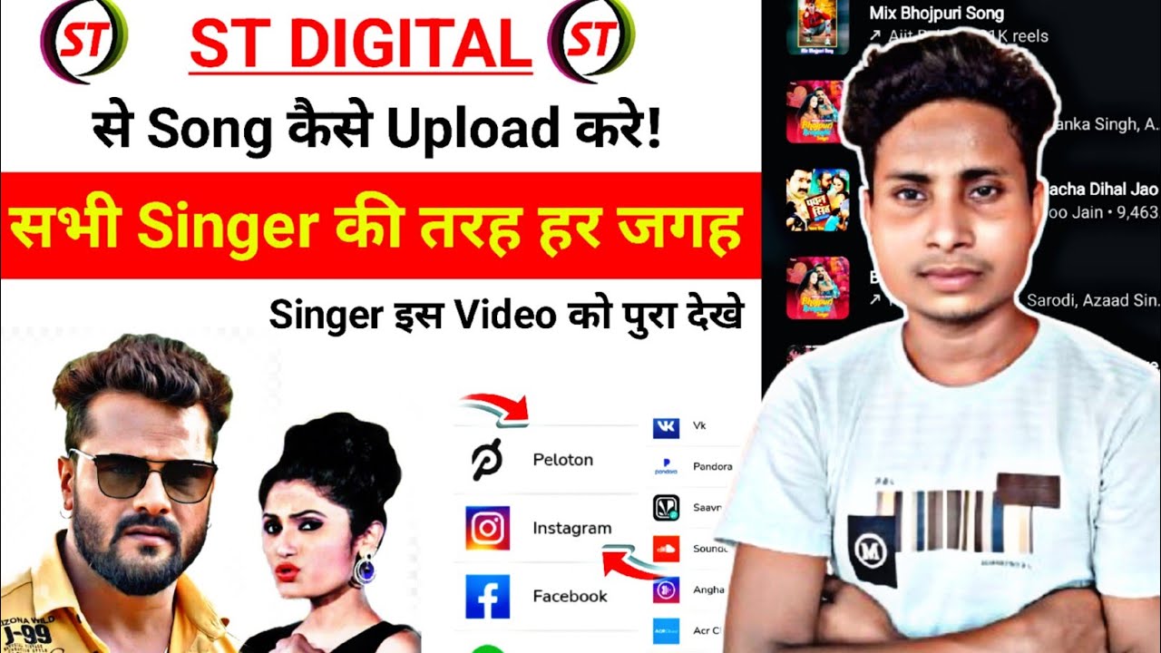 St Digital music distribution || St digital Dashboard kaise Banaye 2025
