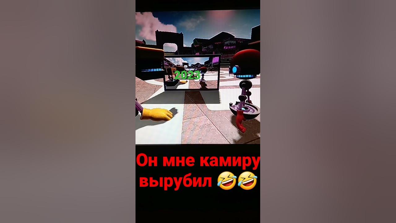 соник бум мем он мне камиру вырубил (винди 13) - YouTube