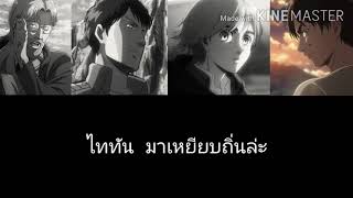 How would attack on titan male sing how you like that blackpink🖤❤️🎶