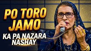 PO TORO JAMO KA PA NAZARA NASHAY || PASHTO SONG || PASHTO TAPPY || AVT Khyber