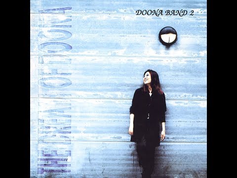 두나 밴드(Doona Band)  변명 (1999)