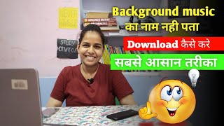 Motivational video के लिए background music 🎶 download कैसे करे? | How to download background music screenshot 4