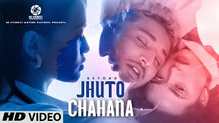 BEYOND - JHUTO CHAHANA | Prod. BREZZY | Official Music Video