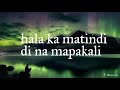 Val Ortiz Matindi Lyrics Video Val Ortiz Matindi Lyrics Video