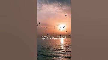 ويومَ تشققُ السمآءُ بِلغمام | #سورة_الفرقان | #محمد_اللحيدان | (2)