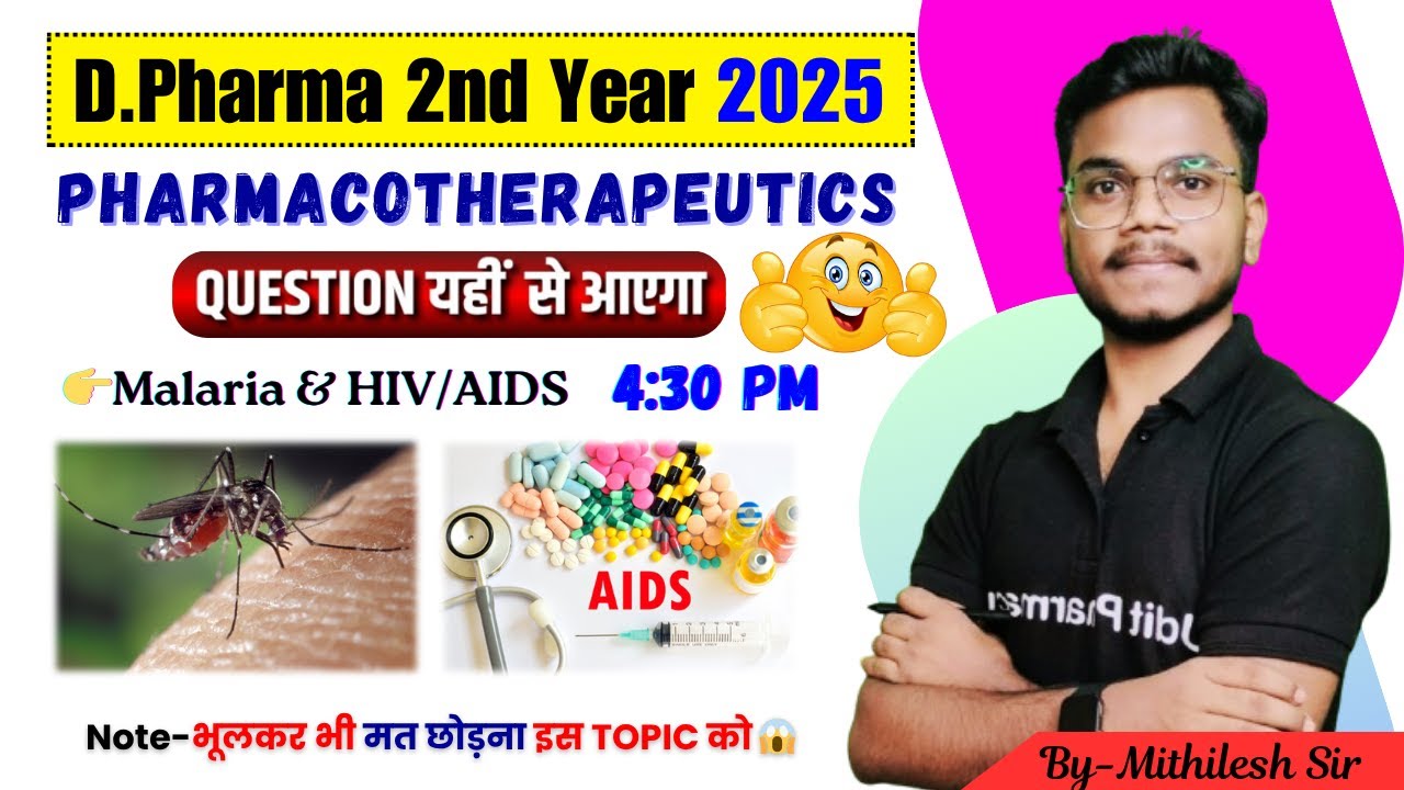 Pharmacotherapeutics Imp Question | Malaria & HIV/AIDS  | D.Pharma 2nd Year 2025 | By-Mithilesh kr
