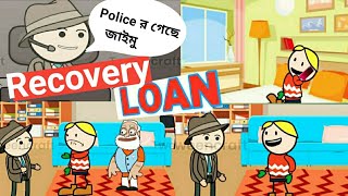 Recovery Agent Call || Loan Call Sylheti funny? || BV animation