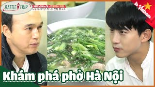 ENG/VIETSUB|Vẫn là phở nhưng là phở Hà Nội và trai đẹp Taecyeon|BattleTrip tạiTập 37 #1|KBS170211