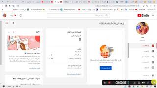 كيفية تغير اسم قناتك على اليوتيوب بطريقة صحيحة 2021 