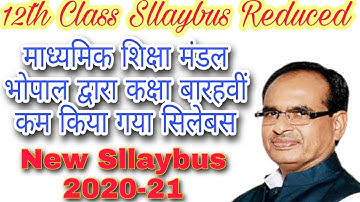 12th Class SLLAYBUS reduced 2020-21 / mp board new sllaybus 2020-21 / mpboard