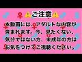 記念日〜そしてアダルトな検証第3弾〜SMグッズ編