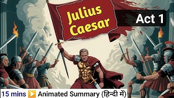 Julius Caesar ACT 1 Animated Summary in 15 Min | Class 9 ICSE English | English for All