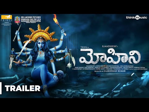 Mohini Trailer (Telugu) | Trisha | R. Madhesh | Vivek-Mervin