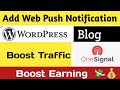 How to Add Web Push Notification on Wordpress Blog | Increase Blog traffic