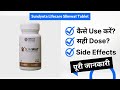 Sundyota lifecare slimwat tablet uses in hindi  side effects  dose