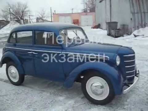 Москвич 401 количество