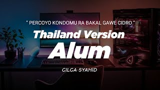 DJ ALUM GILGA THAILAND STYLE x SLOW BASS \