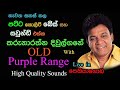 Karunarathna divulgane with old purple range  live show in pethiyagoda  re created quality sounds