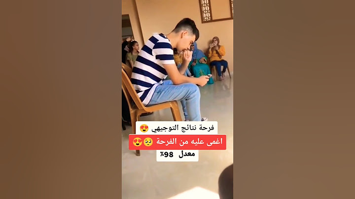 لحظة اعلان النتائج 💔🔥