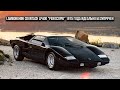 Lamborghini Countach LP400 &quot;Periscopio&quot; 1975 года идеально безупречен