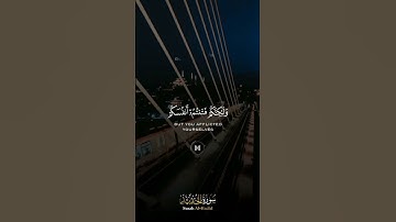 - تلاوة خاشعة للشيخ عبدالحفيظ بلعروسي من سورة الحديد ( ينادونهم ألم نكن معكم )🌹