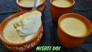 3 ingredient Mishti Doi recipe I बंगाली मिष्टी दोई recipe I Authentic Bengali sweet Yogurt [Hindi]