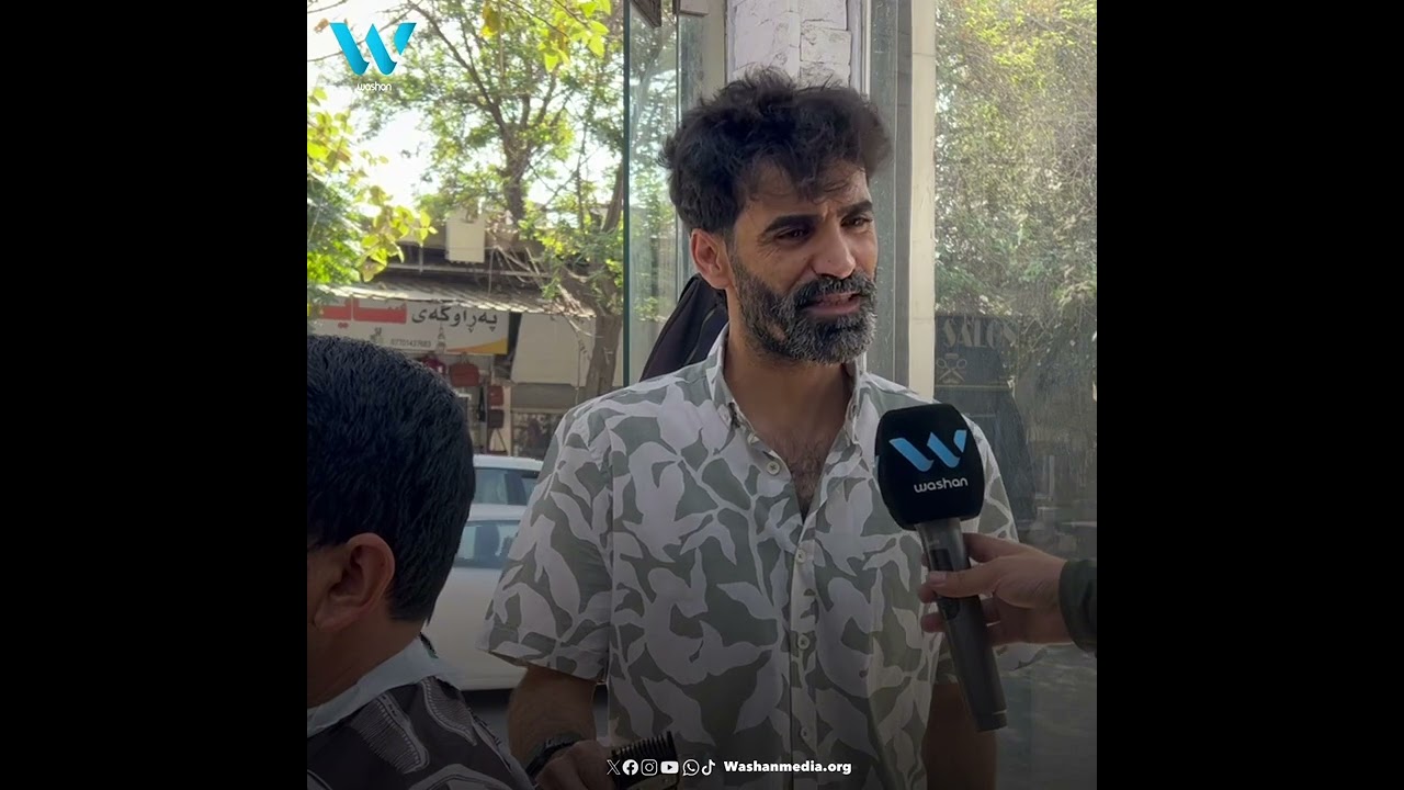 سەرتاشخانە