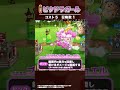 【城とドラゴン】新キャラ「ピクドラガール」登場！
