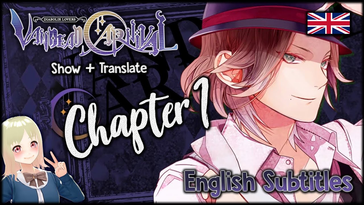 DIABOLIK LOVERS [VC] - ENG - Laito Chapter 1 [Show & TL!]
