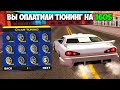 КУПИЛ ПРИВАТНЫЙ БАГ ДЛЯ ADVANCE RP в GTA SAMP