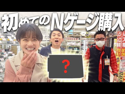 斉藤雪乃さんが″あのNゲージ″を選びました