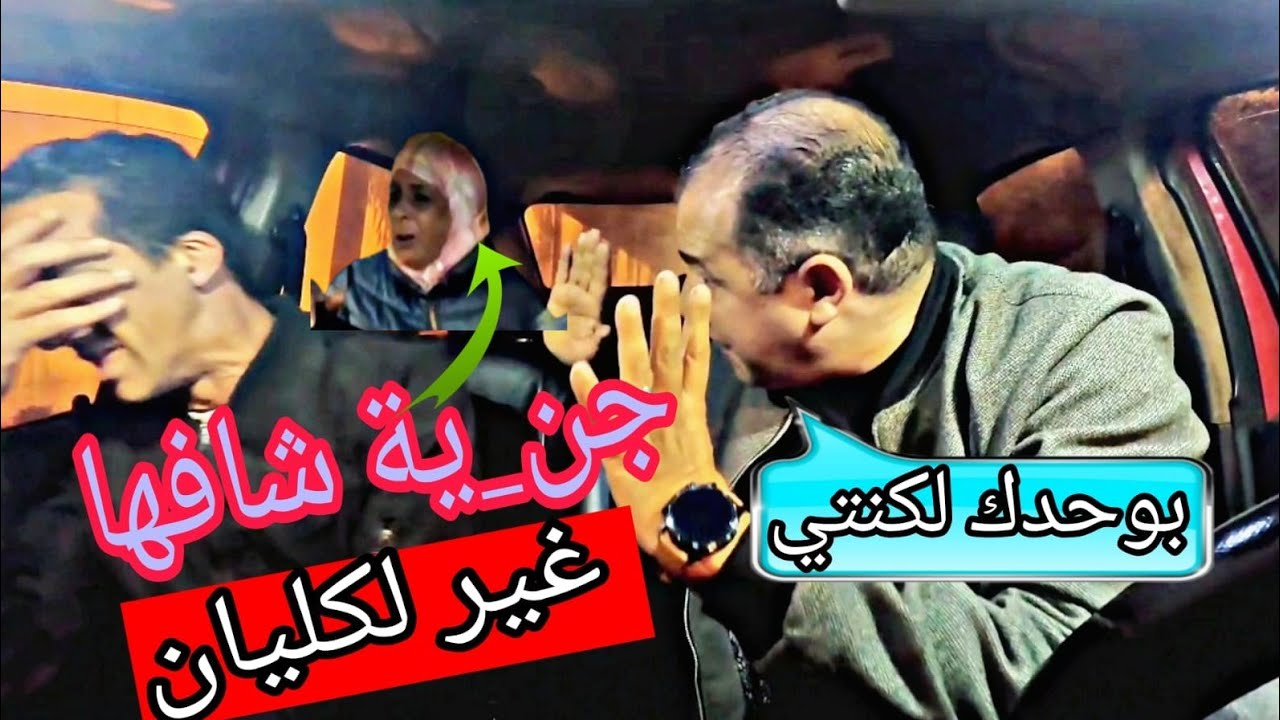 جن_ية سر_قت تلفون لكليان.