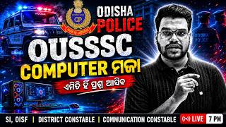 🚨OUSSSC COMPUTER LIVE🔴Odisha Police Computer MCQ/SI, OISF, District Constable | Most Expected MCQ