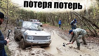 :   !  Off-road - | Range Rover, Jeep, Land Cruiser, Jimny, Patrol