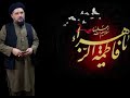 مداحی مداح اهل بیت سید محمد تقی حسینی به مناسبت ایام فاطمیه مداحی مداح اهل بیت سید محمد تقی حسینی به مناسبت ایام فاطمیه