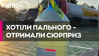 У Львові на АЗС ОККО автомобілі, після заправки пальним, не змогли рушити з місця