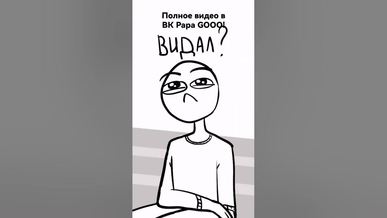 Подпишись! Ну всё спасибо братан обнял поднял всё ништяк от души братка ...