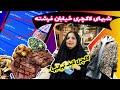 خیابون فرشته تهران چه خبره؟؟؟؟؟!!!!!!!!