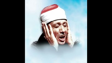 سورة الفيل بصوت القارئ عبدالباسط عبدالصمد