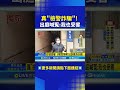 疫情與健康問題