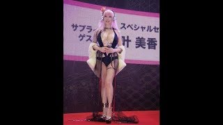 叶美香、セクシーなコスプレ姿を披露「歩くと食い込むんです」