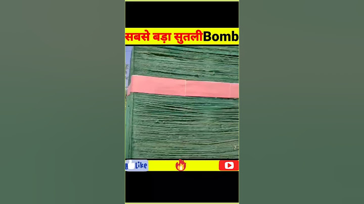😱सबसे बड़ा सुतली बम🔥 इसने जोरदार धमाका कर दिया। #shorts