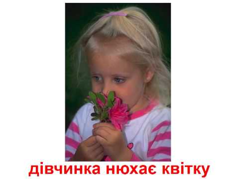 Презентация для детей
