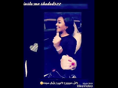 هدي عربي الحب هدا سوا سوا