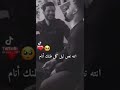شلك بروحك تعال بروحي عيش   اكثر شي احبه بروحي انته   سمعها