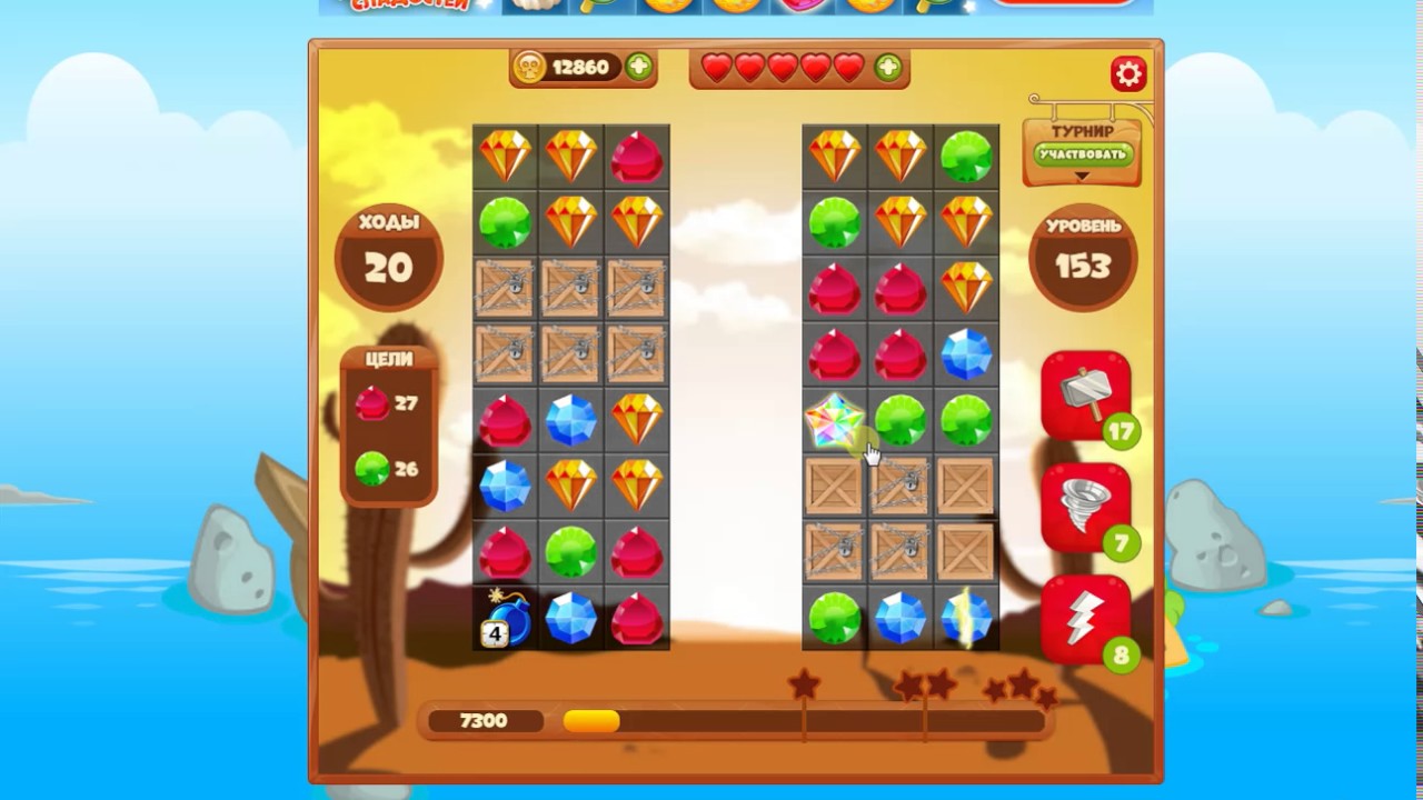 остров сокровищ пират пираты. пираты и сокровища. как пройти уровень в игре fin. пираты и сокровища. сокровища пиратов прохождение.