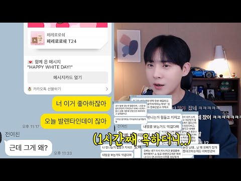 안좋게 헤어진 <strong>전여친</strong> 붙잡을때 각오해야 되는 이유..