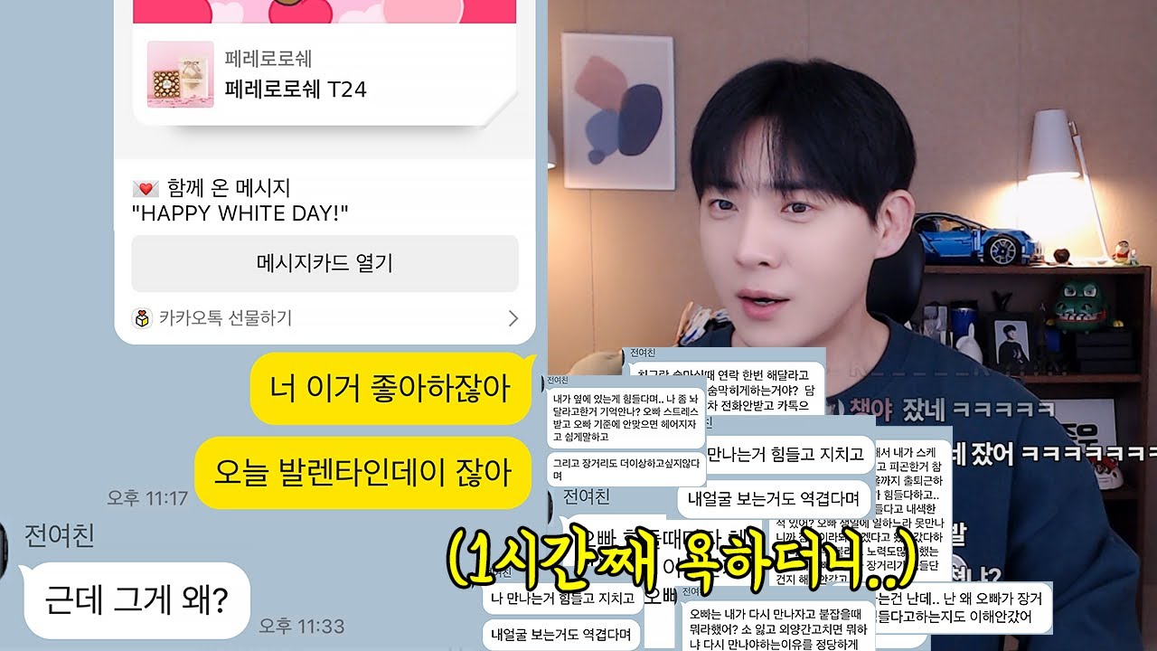 안좋게 헤어진 전여친 붙잡을때 각오해야 되는 이유..