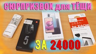 Xiaomi Redmi Note 10S + Xiaomi Mi Smart Band 5 no NFC - Обзор и тест (+ Игровые тесты, тест камер)